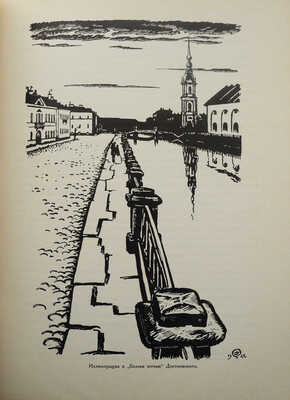 Мастера современной гравюры и графики. Сб. материалов / Ред. Вяч. Полонского. М.-Л., 1928.